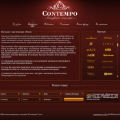 Contempo